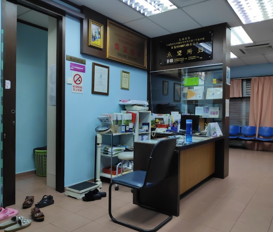 Pahang Polyclinic Surgery & Maternal Child Health Centre